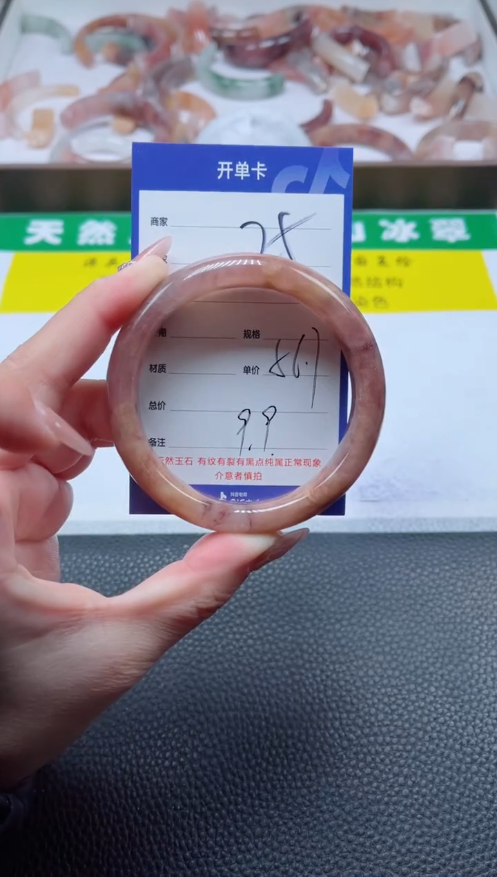 【闪购商品】石英质玉手镯未镶嵌25-56