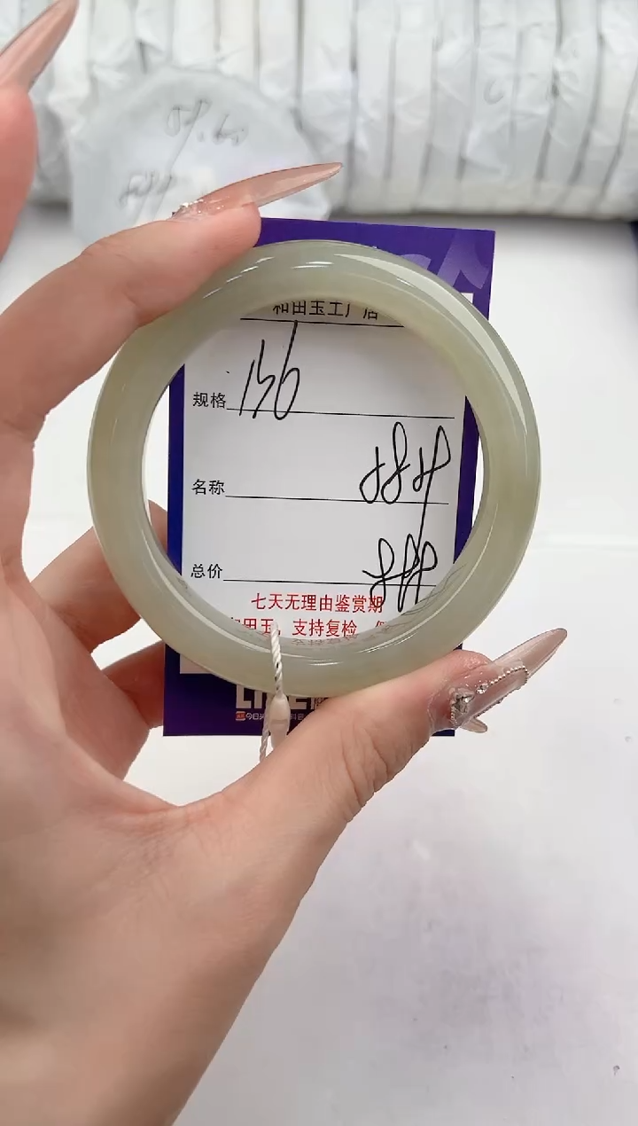 【闪购商品】和田玉手镯未镶嵌136颜色微差无瑕疵