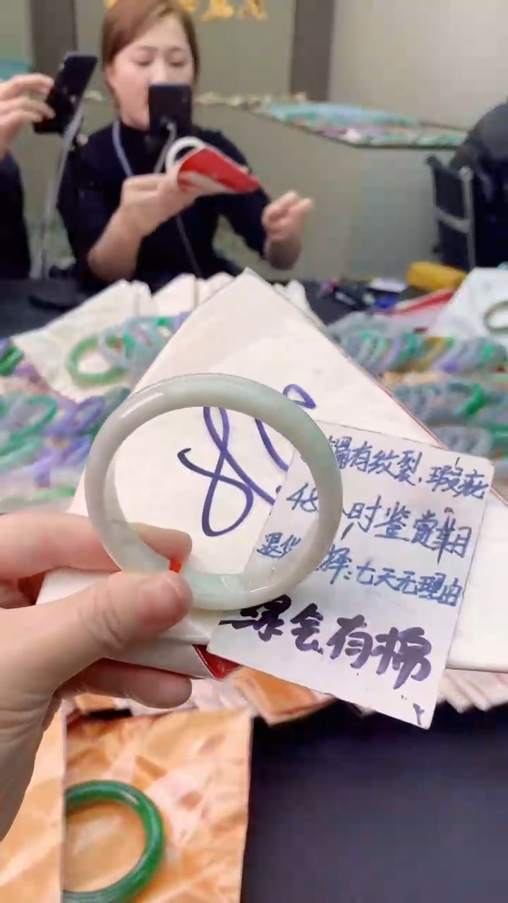 翡翠未镶嵌手镯1069121253