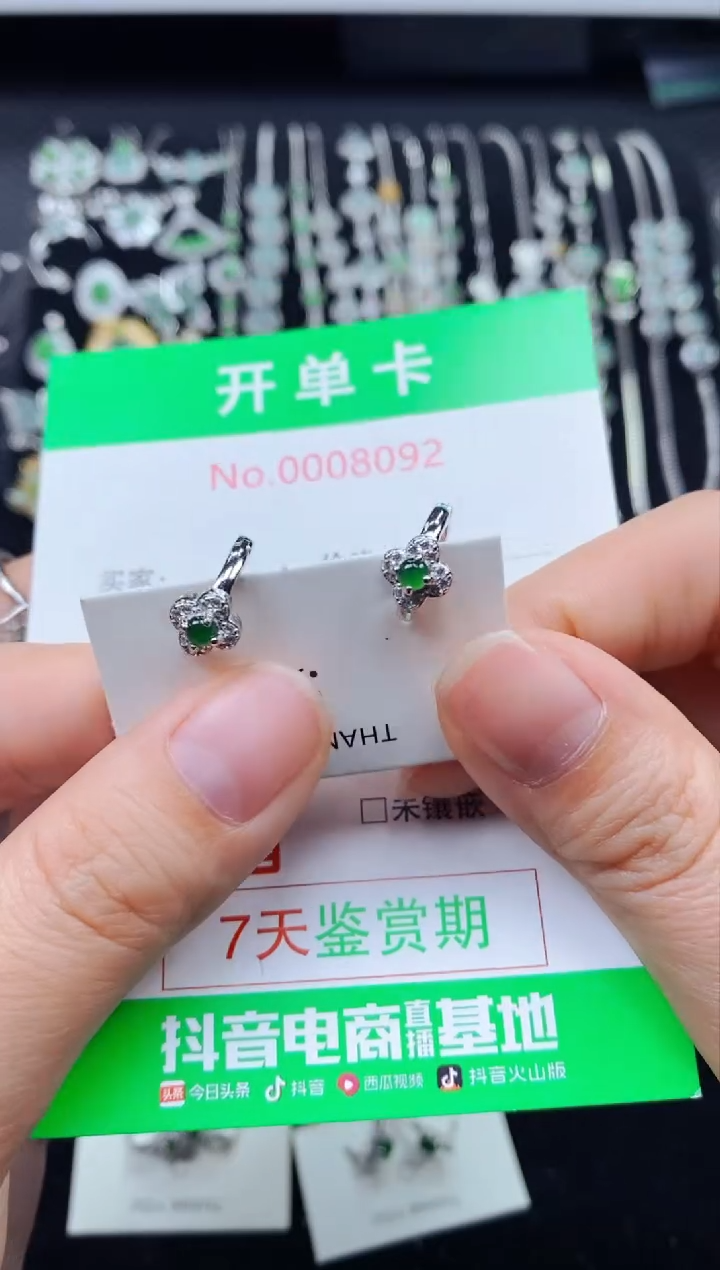 【闪购商品】翡翠戒指银S925镶嵌8092