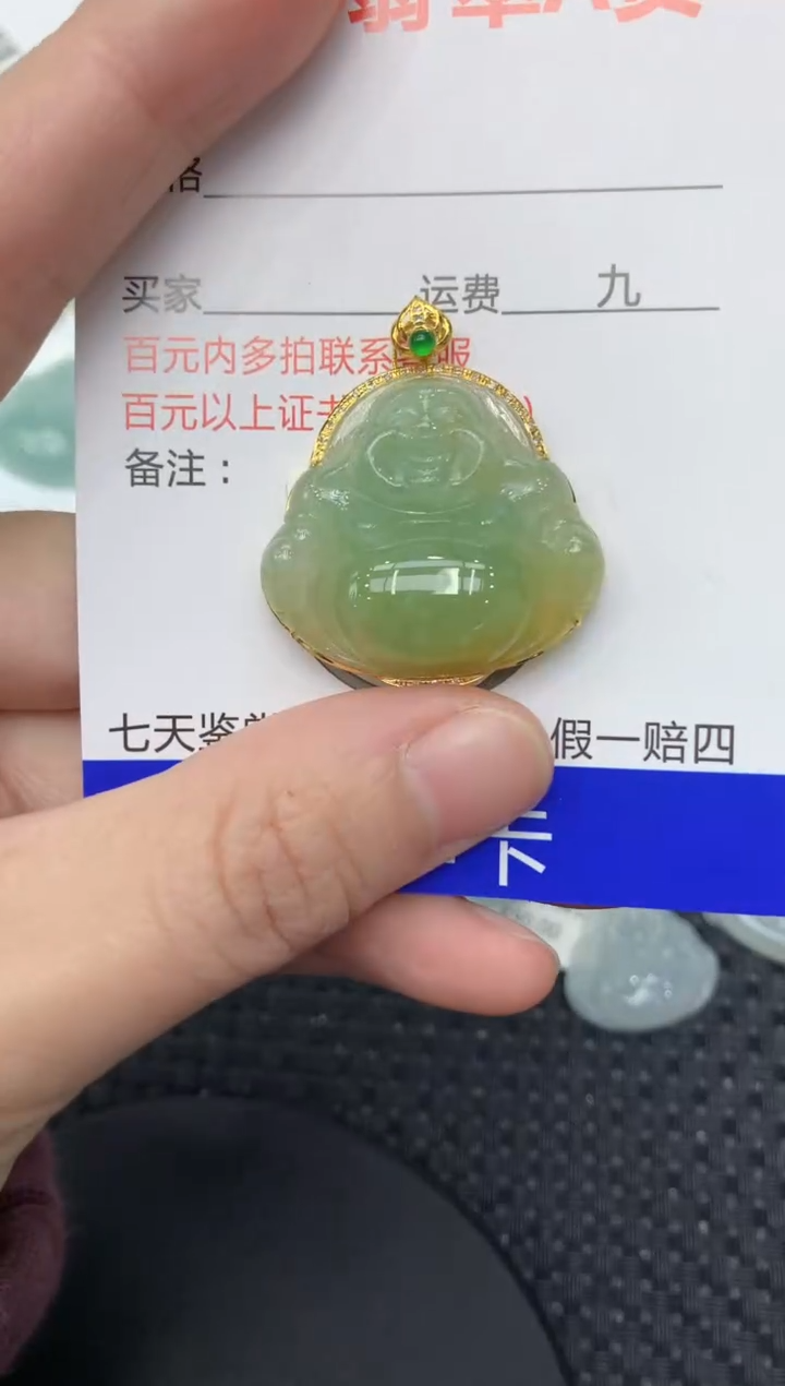 【闪购商品】翡翠颈饰18K金镶嵌11111111111