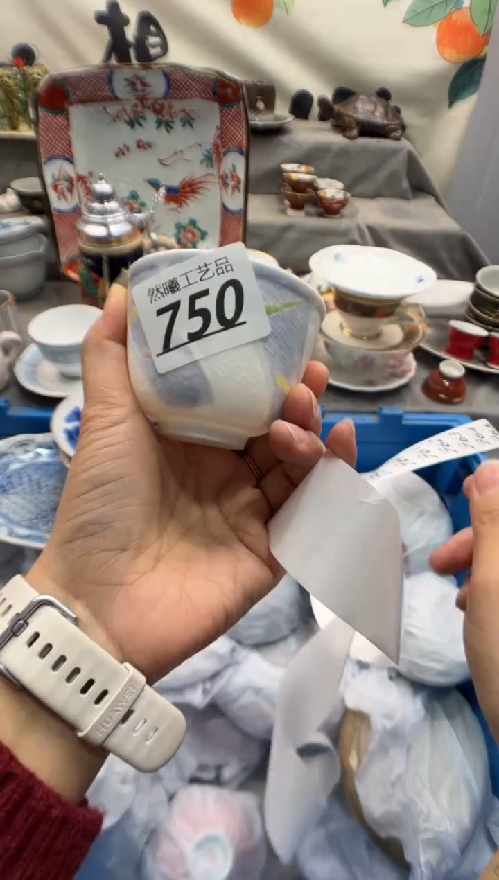 瓷片上*儿750     