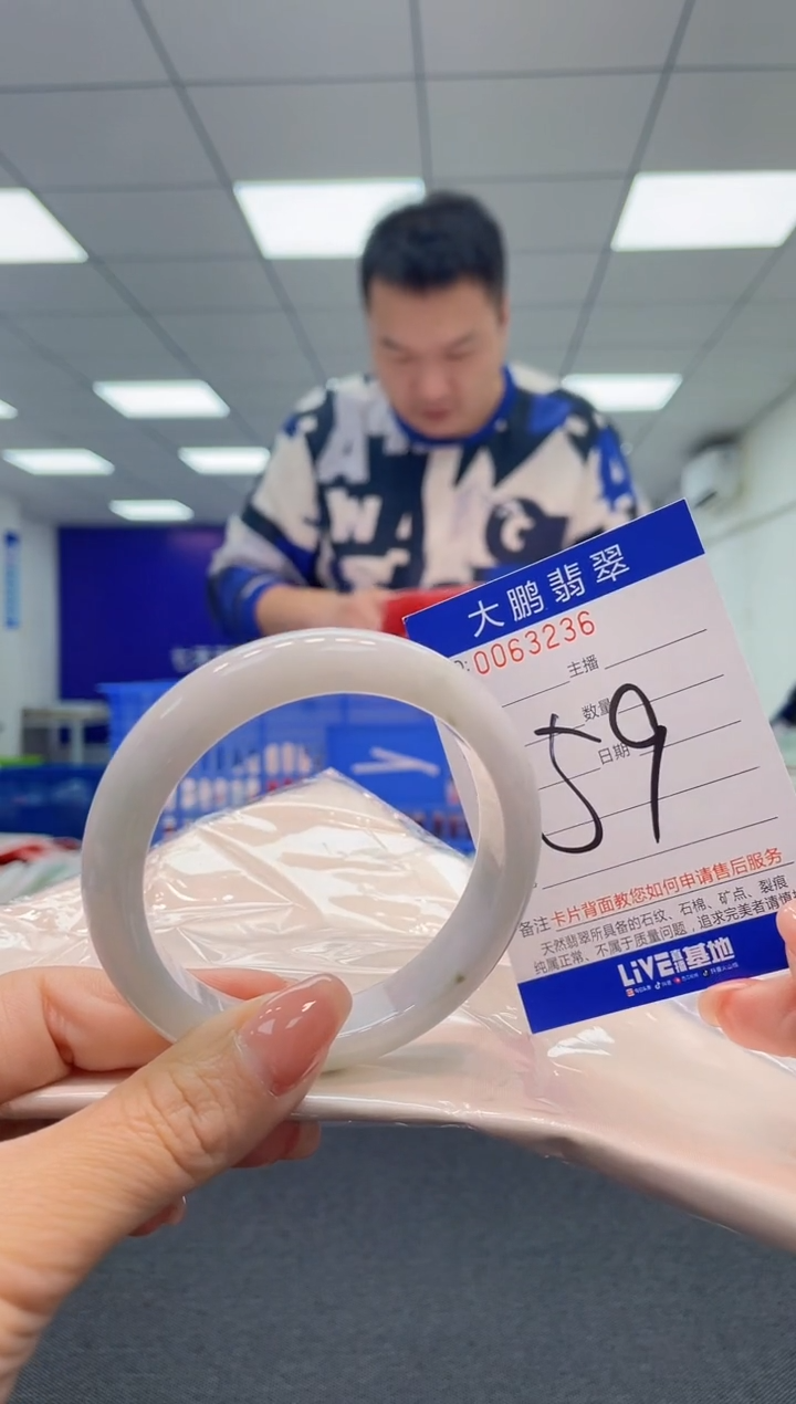 【闪购商品】翡翠未镶嵌手镯AAAAAAAAAA