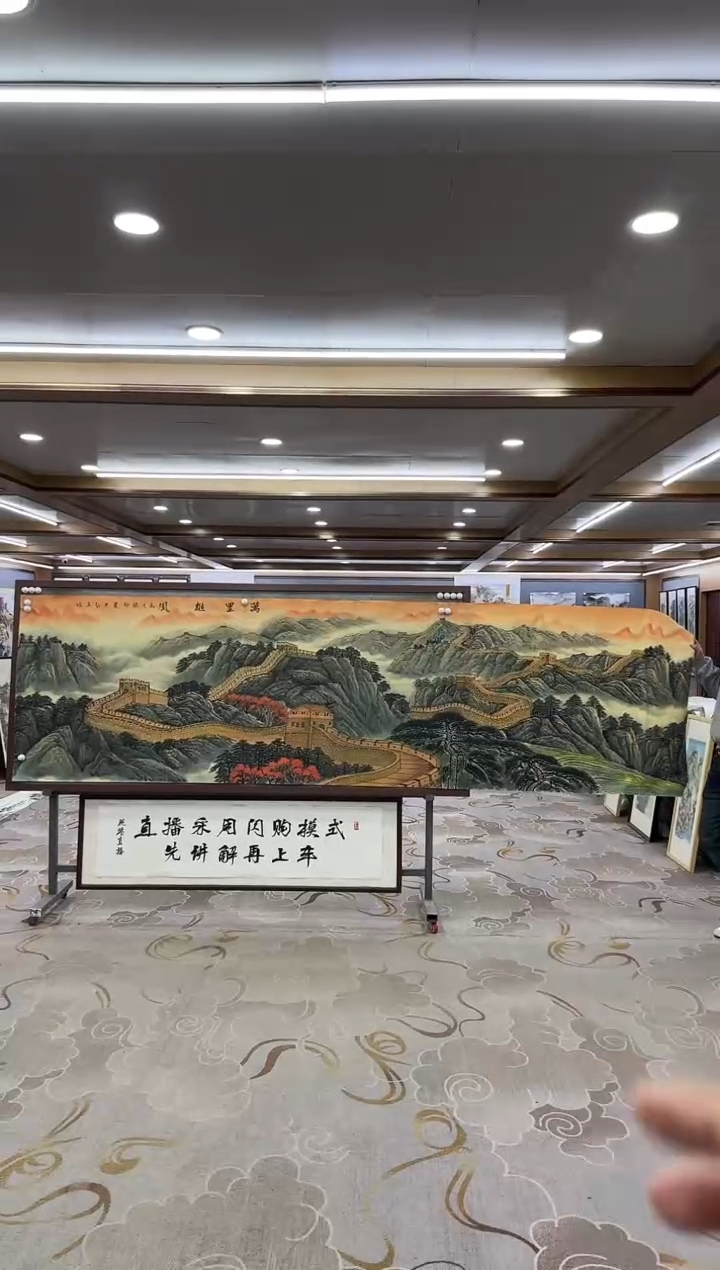 【闪购商品】绘画xc王红兵-小丈二-国画