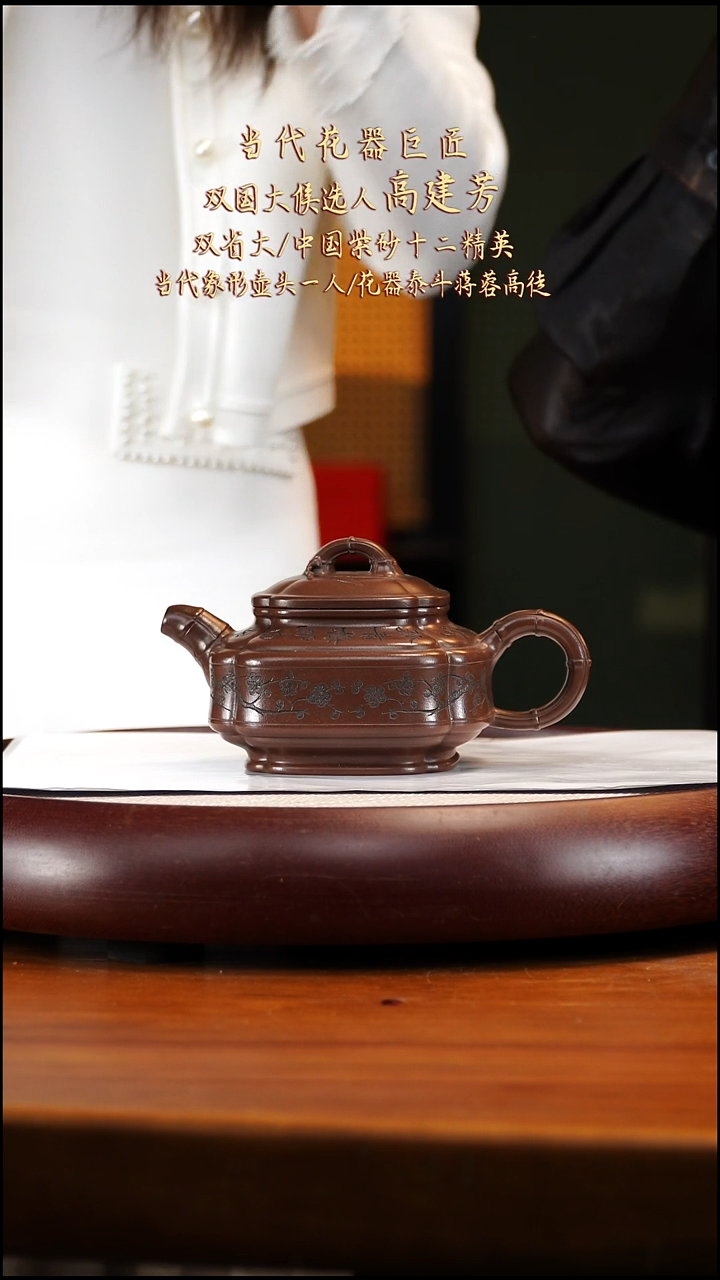 GJF22紫泥双线竹鼓420cc