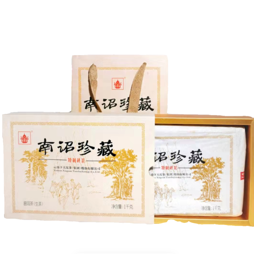 2015年下关茶厂【南诏珍藏砖】细腻甜润回甘 普洱生茶1kg
