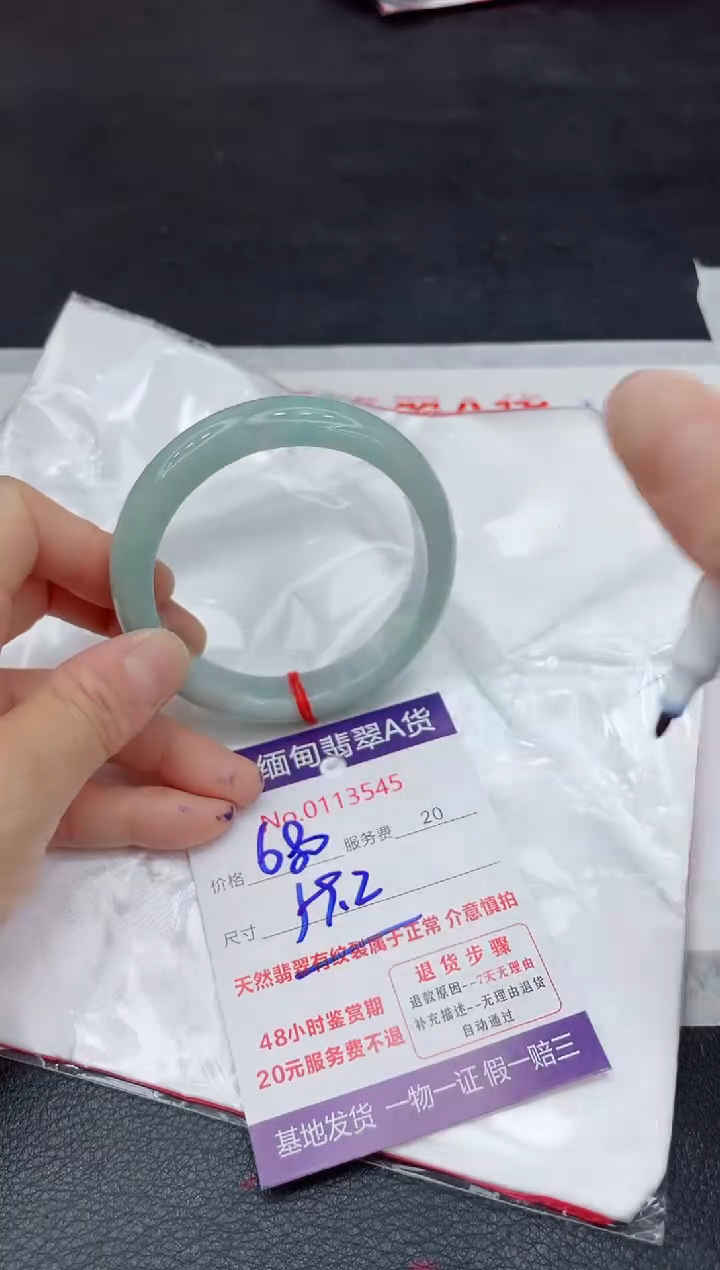 【闪购商品】翡翠未镶嵌手镯11111111