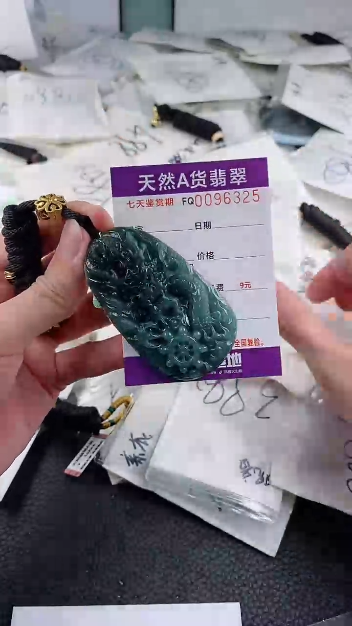 【闪购商品】翡翠颈饰未镶嵌                 