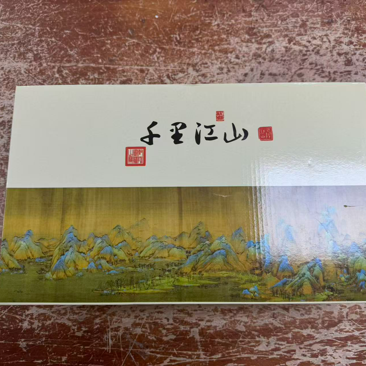 其他精品茶具@@@@@@@@@@@@@@@@@@@@@@@@千里江山青瓷浮雕