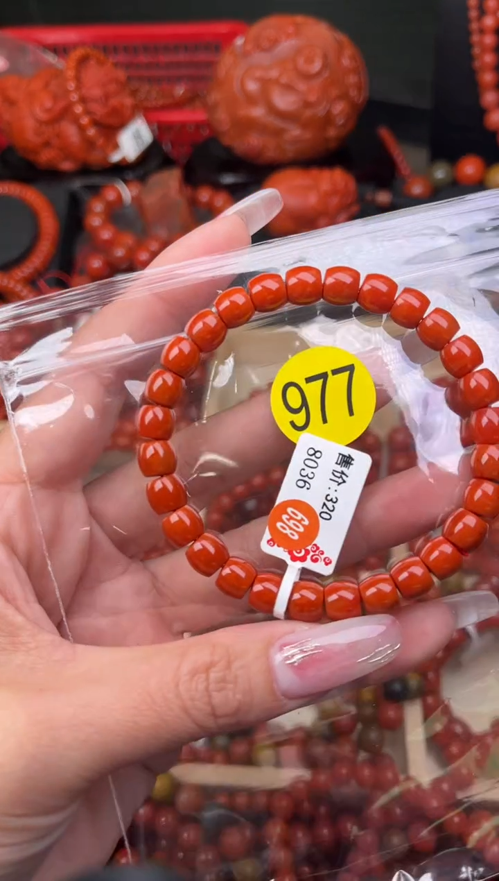 【闪购商品】南红玛瑙珠宝奇石未镶嵌977-7+