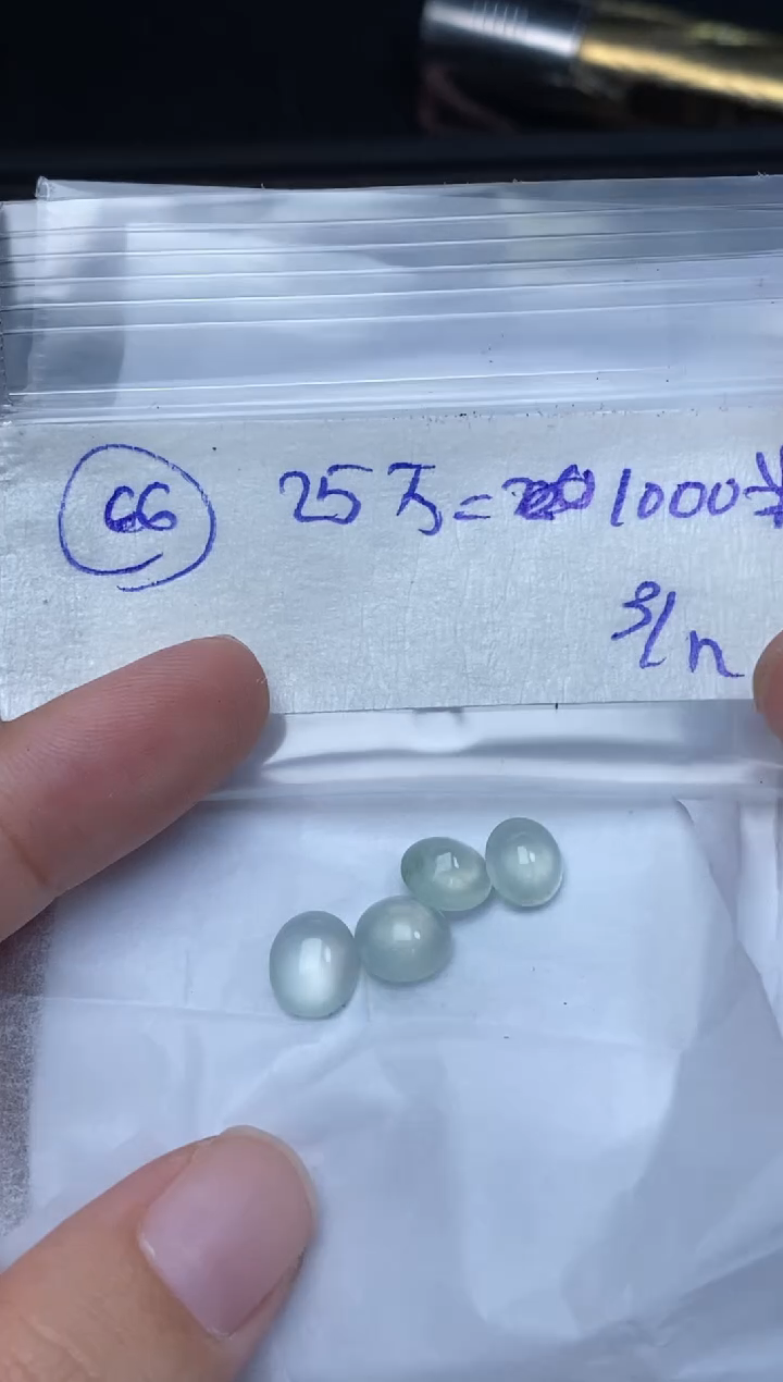 未镶嵌定制翡翠66