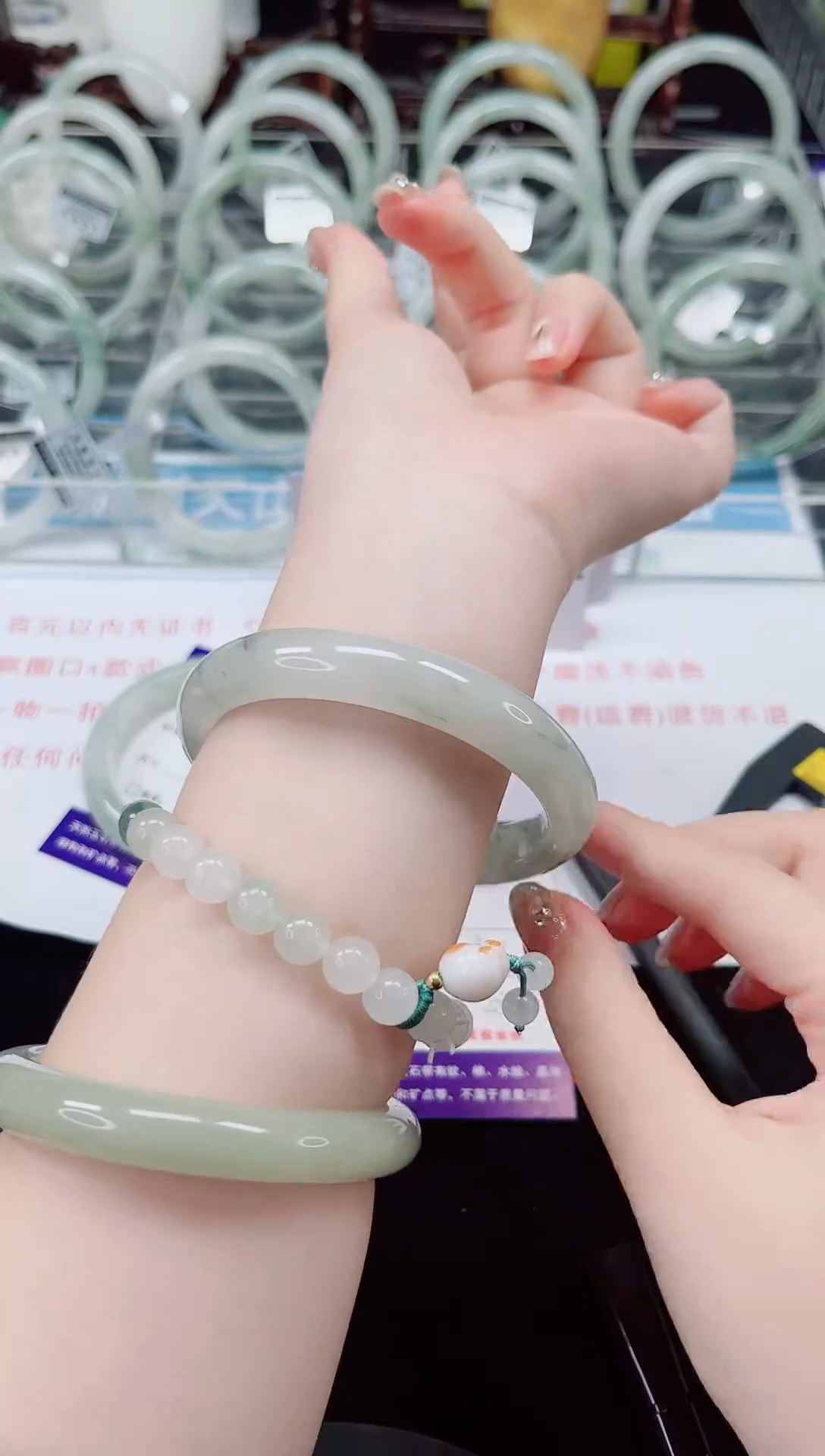 未镶嵌手镯石英质玉252-61/62