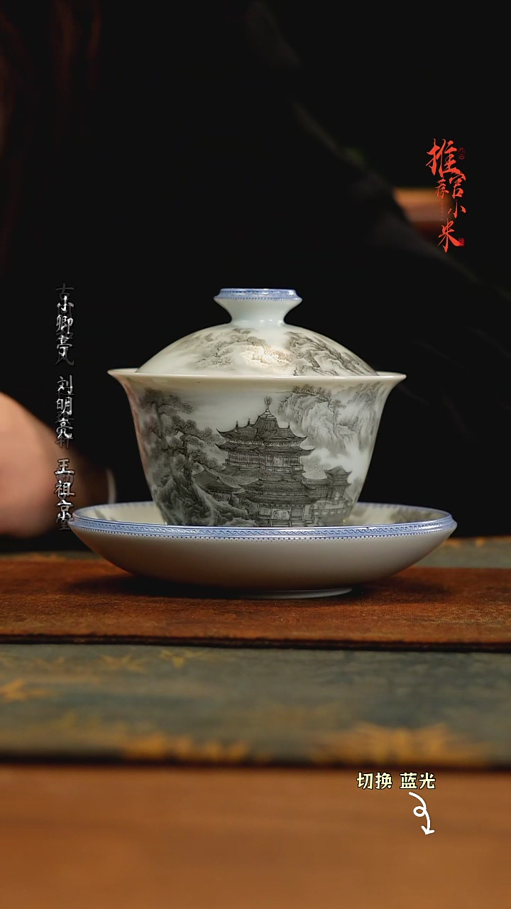 【闪购商品】红春窑国礼瓷系列