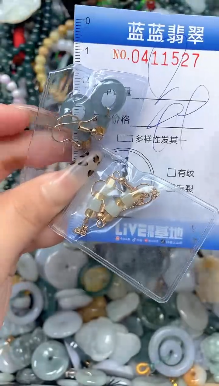 颈饰未镶嵌翡翠闪购0411527