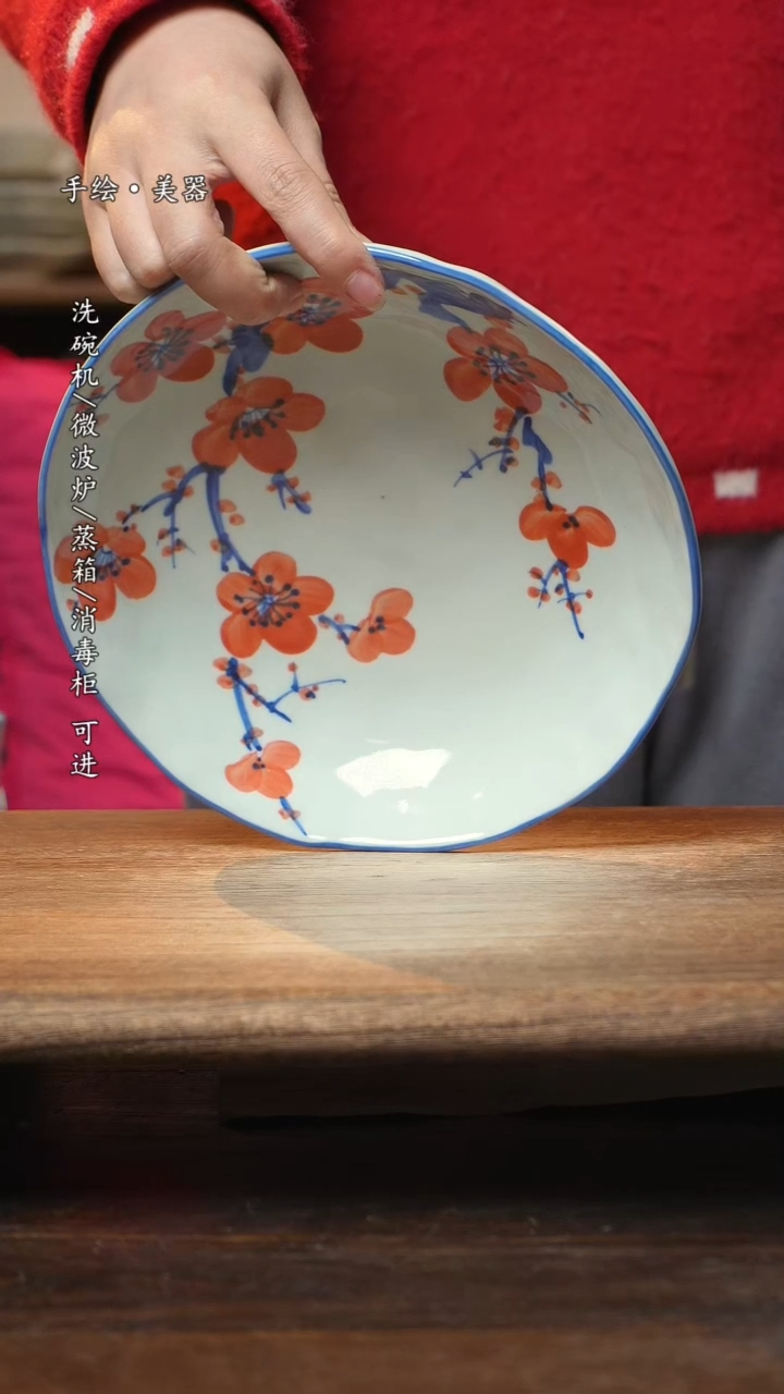 【闪购商品】碗1个景德镇高温瓷釉下瓷