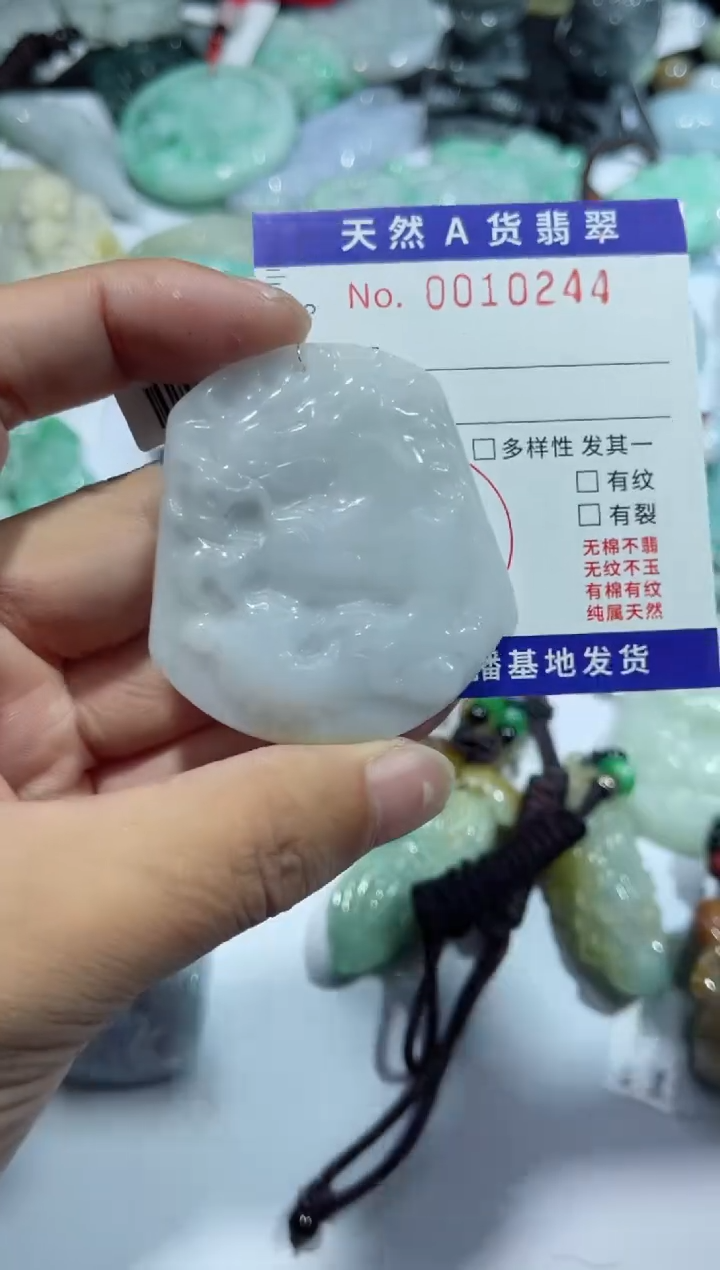 【闪购商品】翡翠颈饰未镶嵌00010244