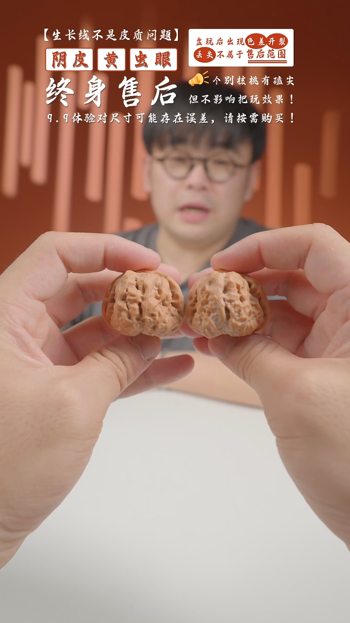 【闪购商品】文玩核桃把件38mm天意神珠蛤蟆2024-124