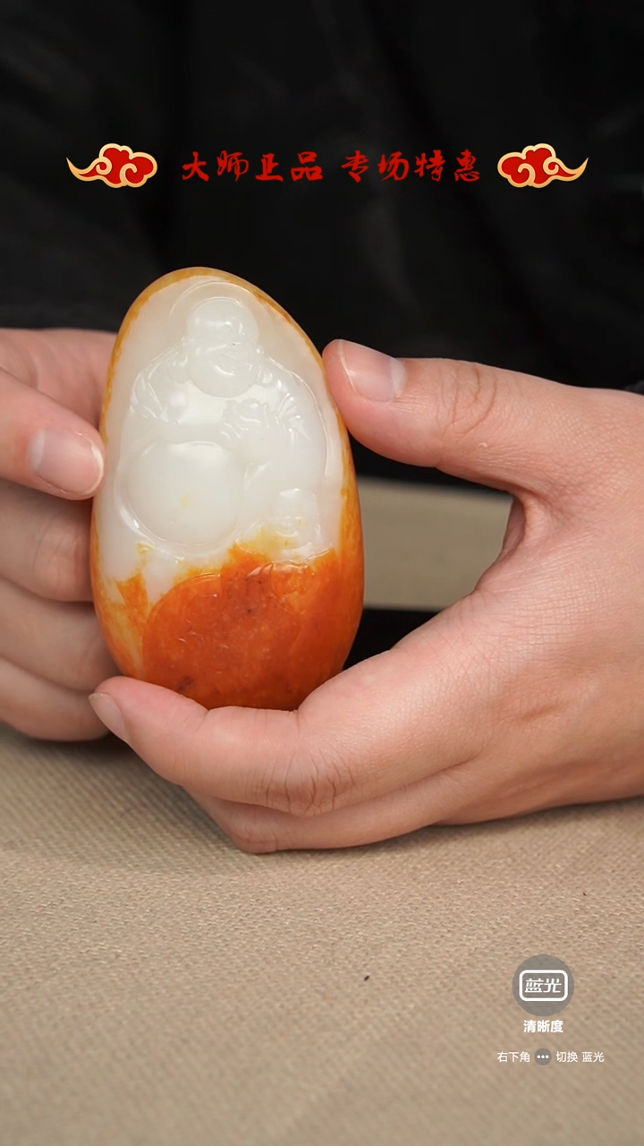 【闪购商品】和田玉把件未镶嵌把件