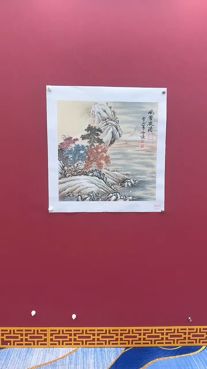 【闪购商品】国画书法绘画闪电购-