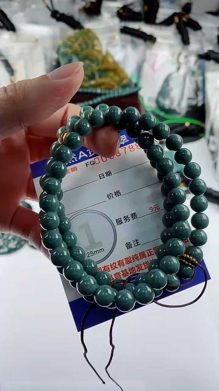 【闪购商品】翡翠颈饰未镶嵌多样性一件随机发货 