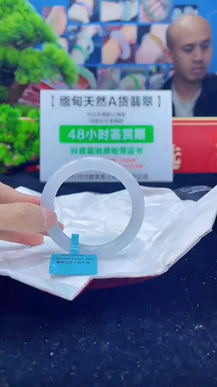 【闪购商品】翡翠手镯未镶嵌手镯20