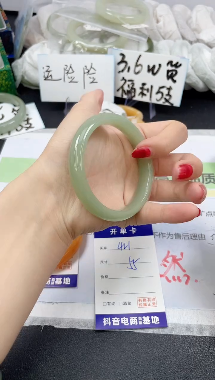 【闪购商品】石英质玉手镯未镶嵌421/55