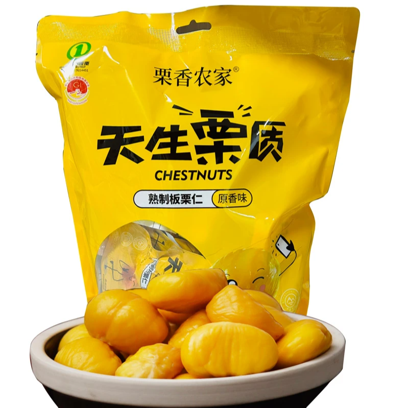罗田板栗熟板栗仁去皮栗子仁500g即食天生栗质休闲零食油栗仁