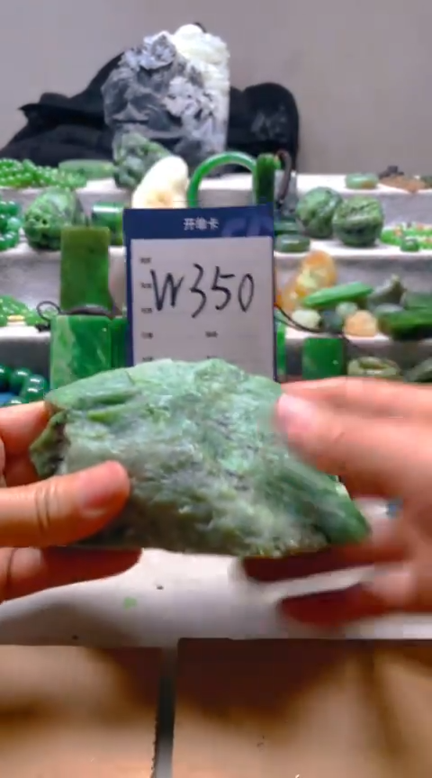 【闪购商品】和田玉挂件未镶嵌1