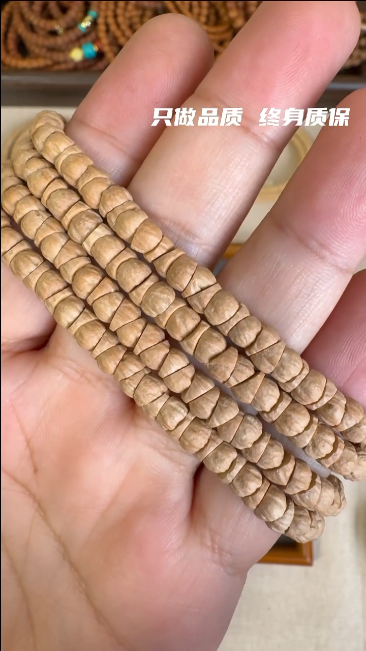 手串柏香籽/百香籽5+热振柏香【灵狐】水晶皮小肠
