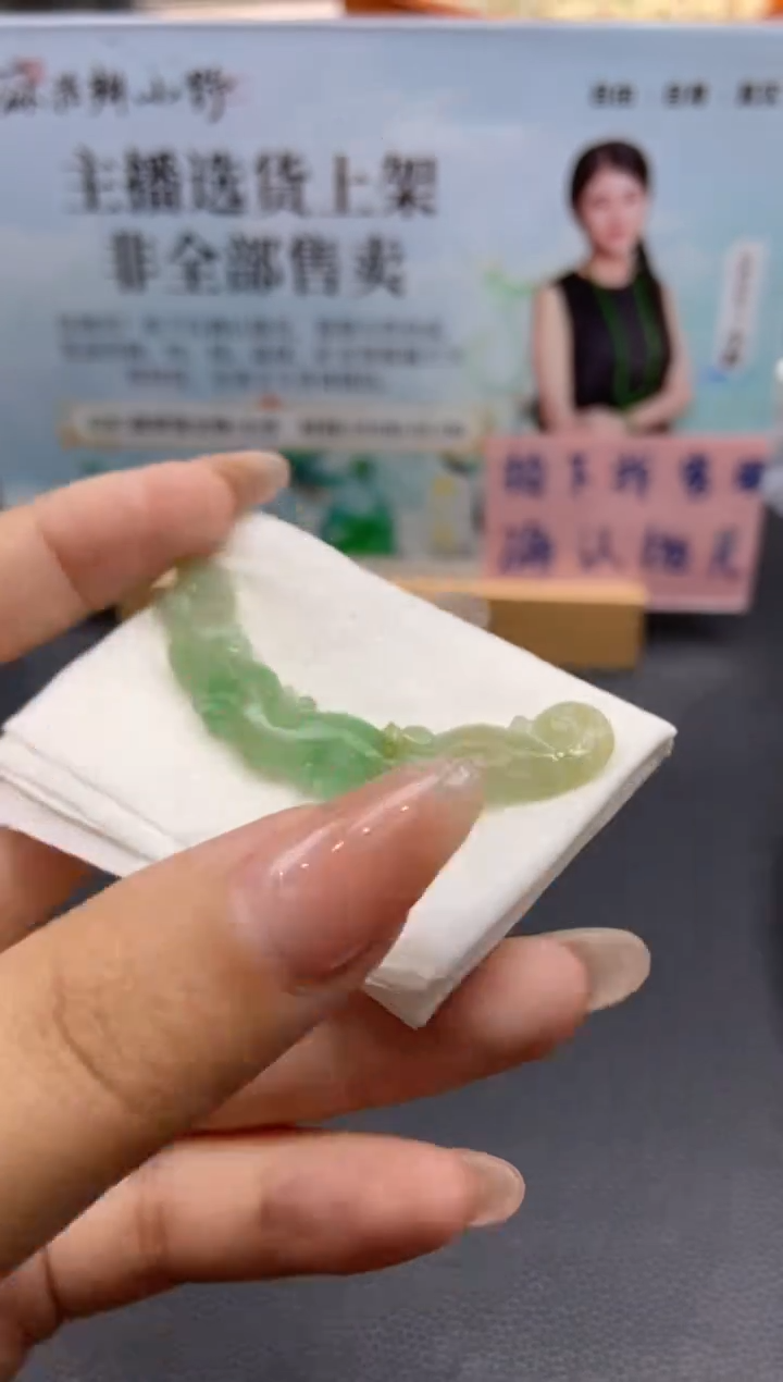 【闪购商品】定制翡翠未镶嵌天然翡翠A货221