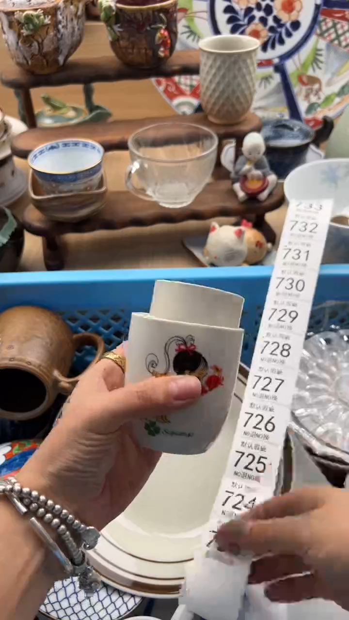 723默认微瑕，满20元包邮