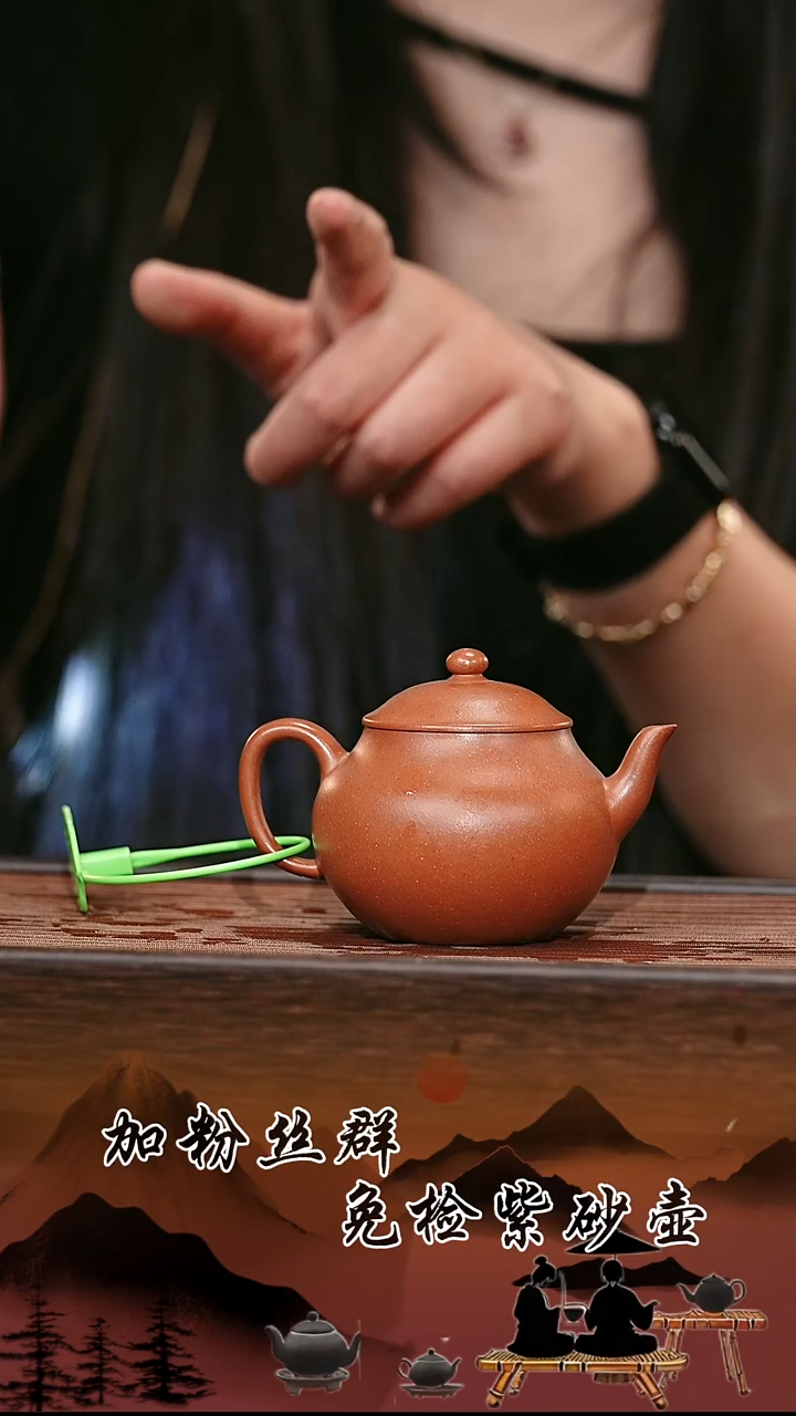 茶壶紫砂原矿紫砂壶  