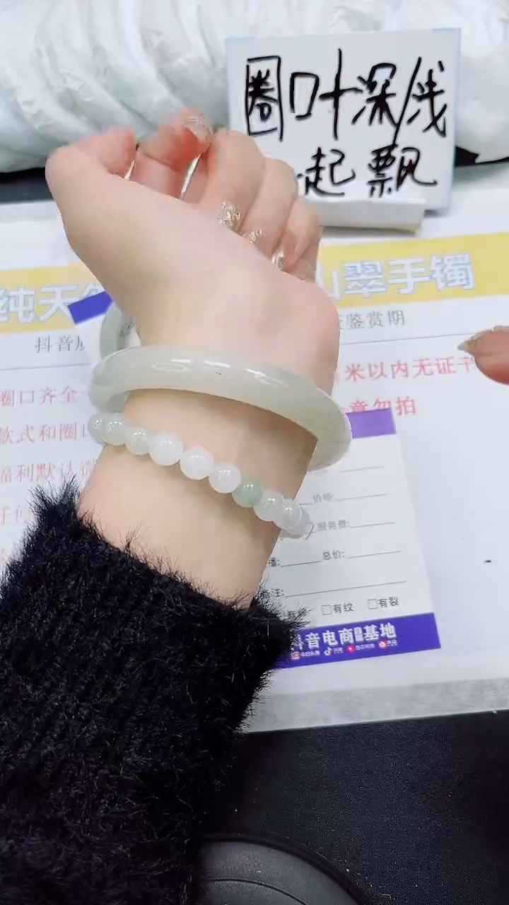 【闪购商品】石英质玉手镯未镶嵌S122-62/63