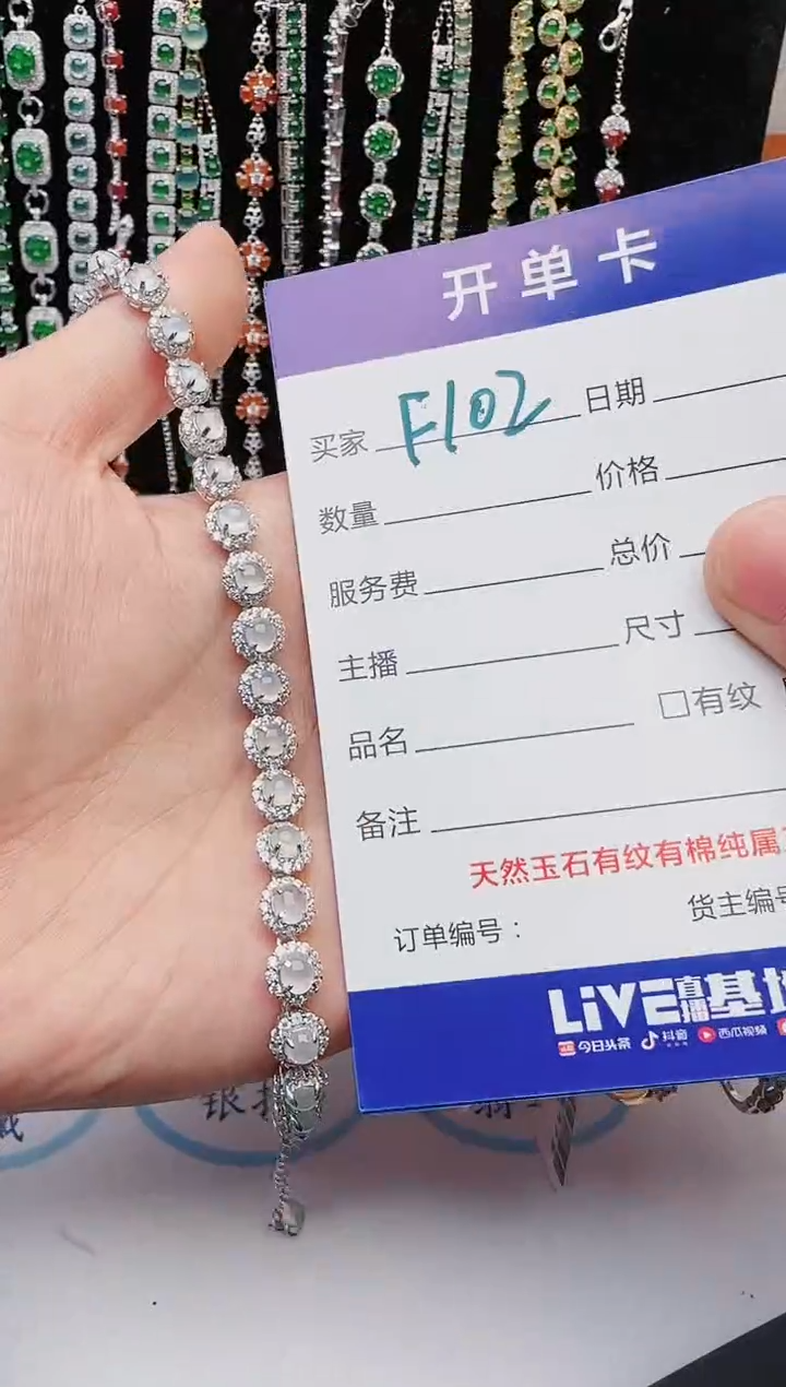 【闪购商品】翡翠戒指银S925镶嵌2222