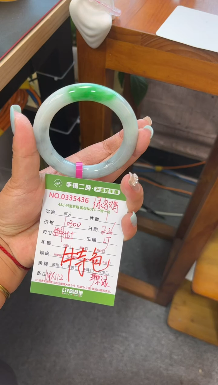 【闪购商品】翡翠手镯（圆镯）未镶嵌翡翠