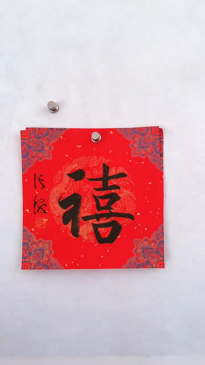 国画国画 艺和堂美术馆