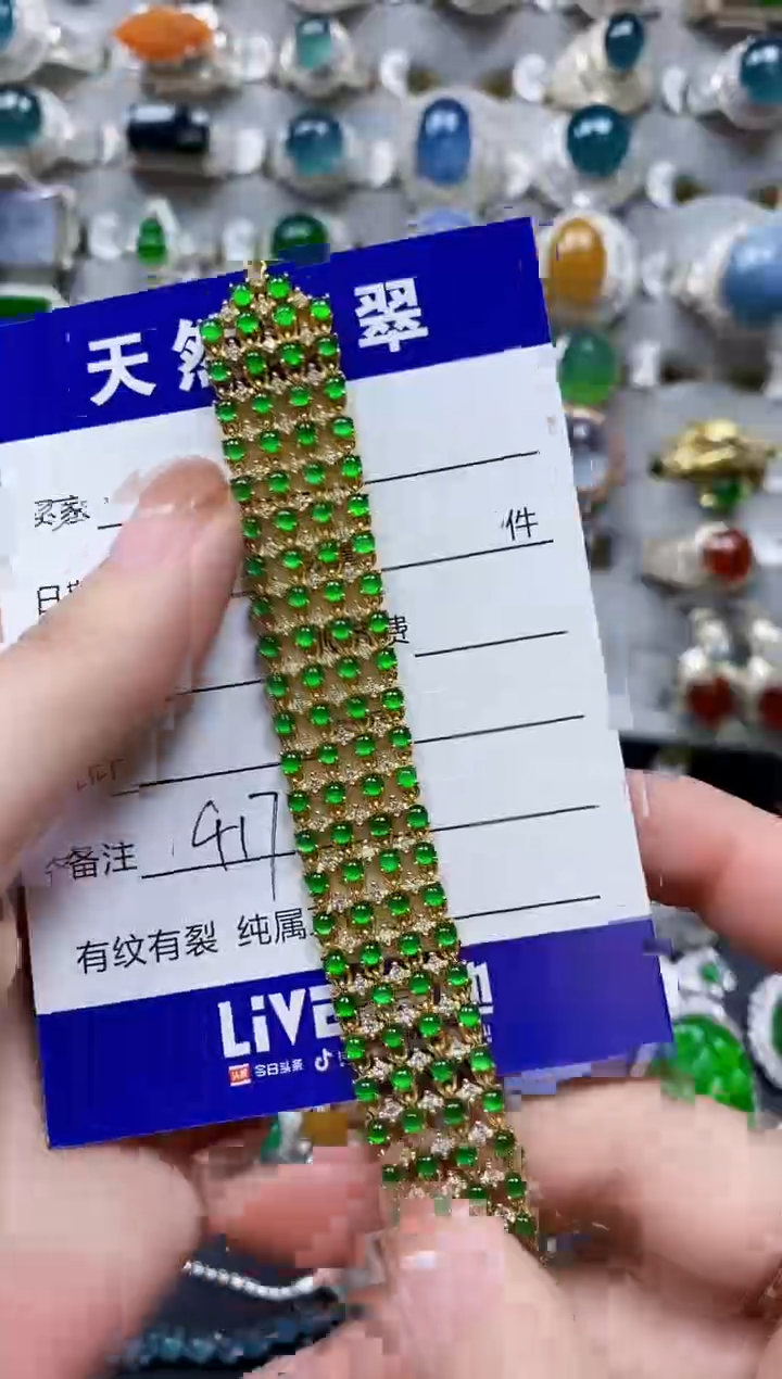 【闪购商品】翡翠手链银S925镶嵌0417