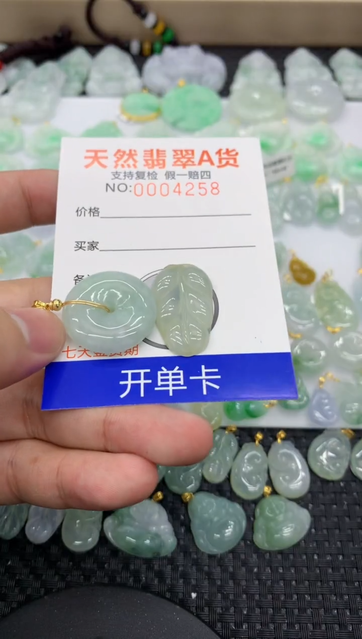 【闪购商品】翡翠颈饰未镶嵌11111111111