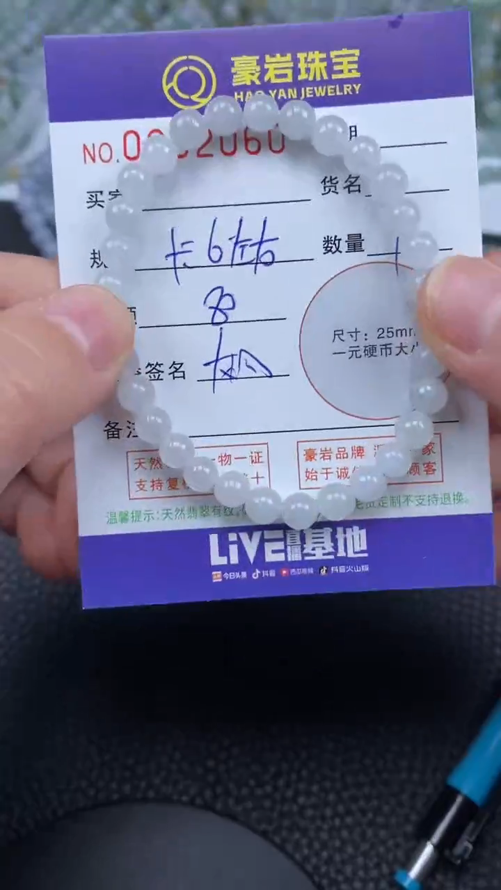 【闪购商品】翡翠挂件未镶嵌天然A货翡翠