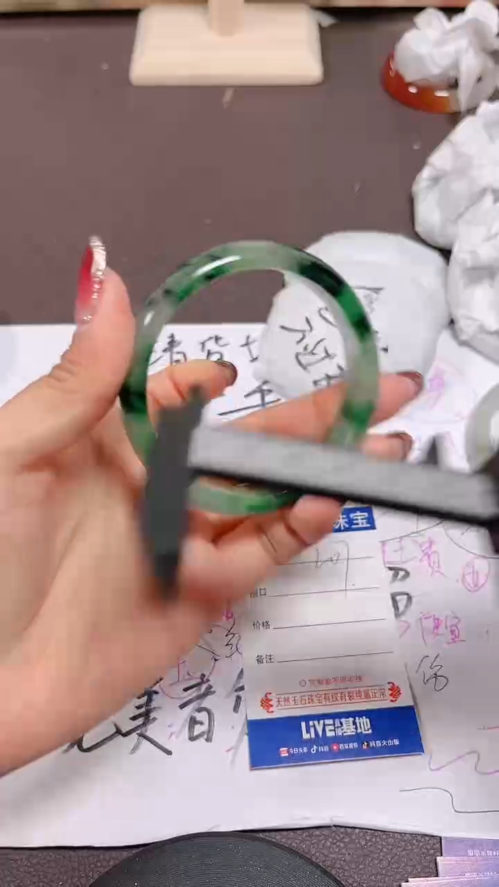 未镶嵌手镯翡翠207号拍啥发啥 清货 不退换