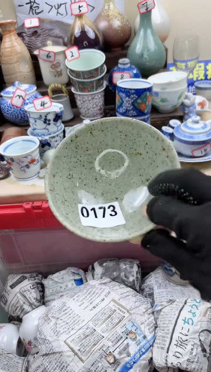 【闪购商品】瓷片0173中古陶瓷满18米包邮一单一付