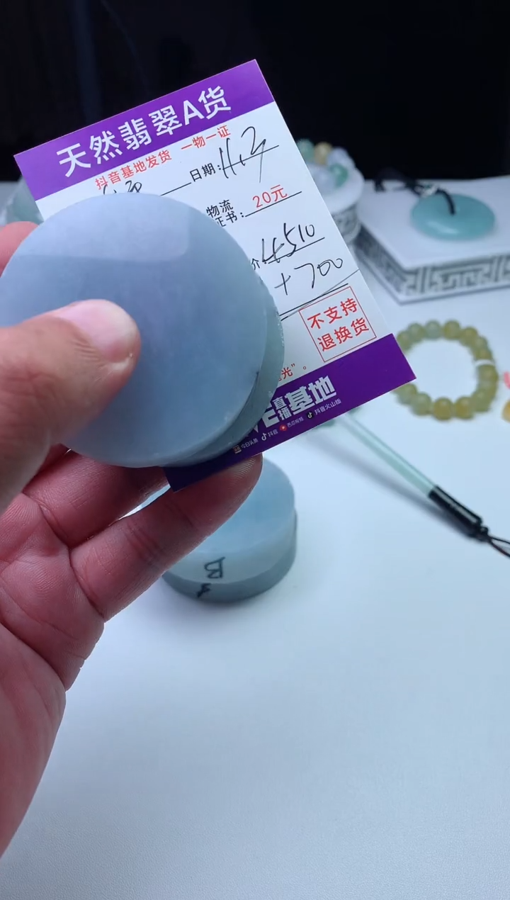 未镶嵌定制翡翠左****憨珠子15