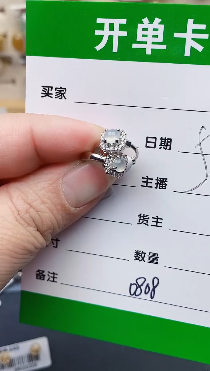 颈饰银S925镶嵌翡翠0808