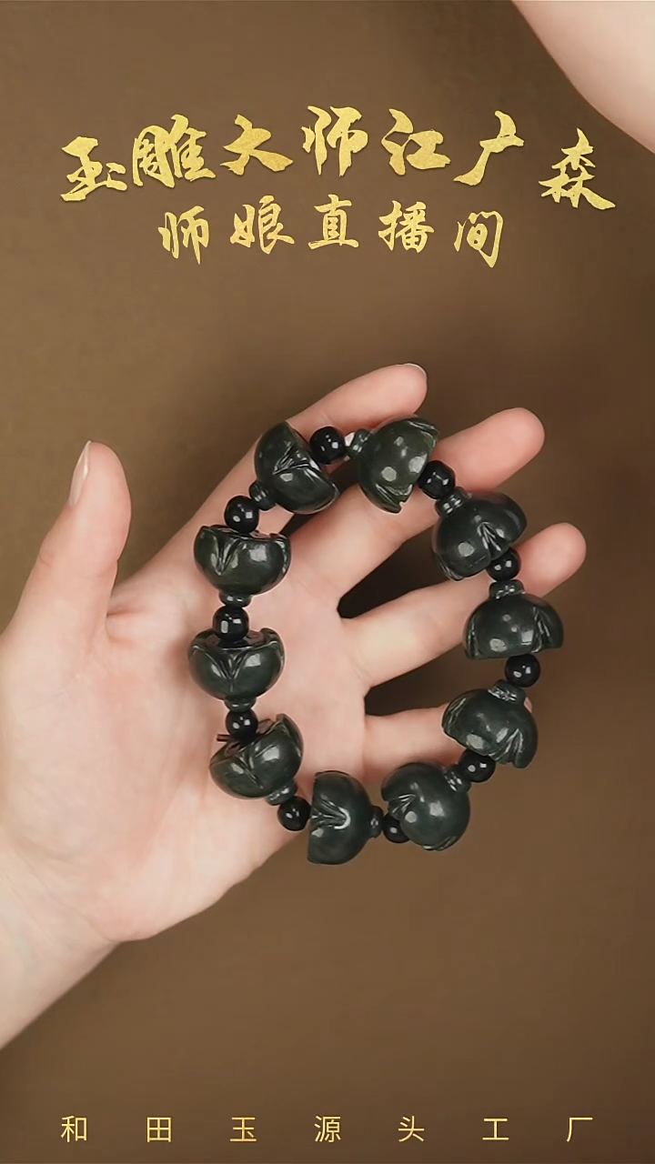 【闪购商品】和田玉手串未镶嵌c9多样性发货拍一发一
