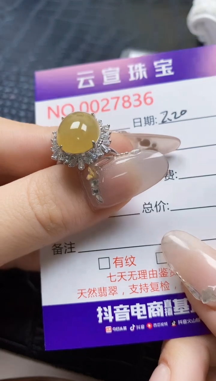 【闪购商品】翡翠戒指银S925镶嵌/7836