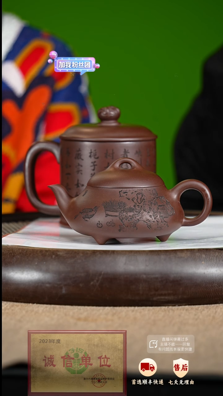 【闪购商品】紫砂茶壶14 紫砂茶壶