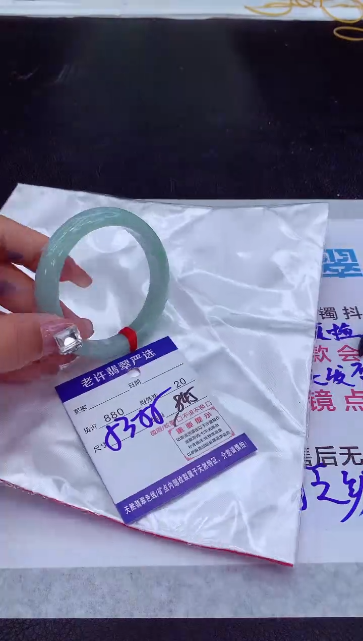 【闪购商品】翡翠手镯未镶嵌11111111111