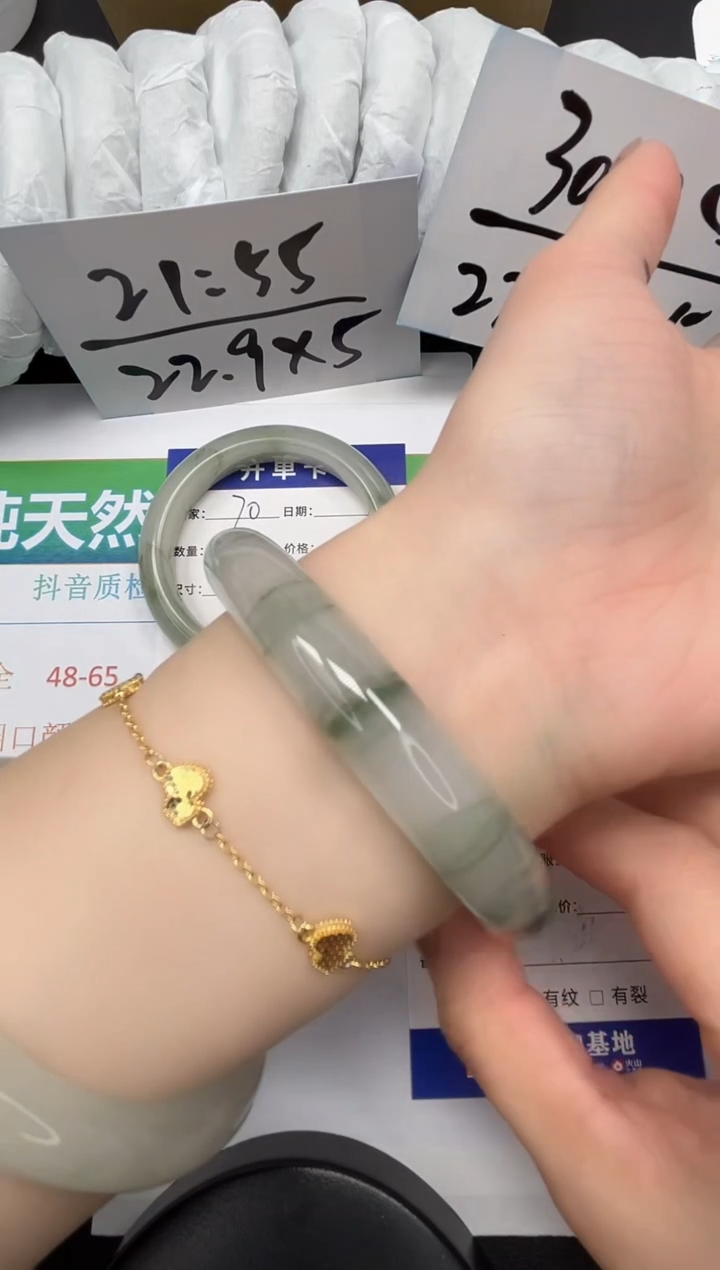 【闪购商品】石英质玉手镯未镶嵌71-64.3