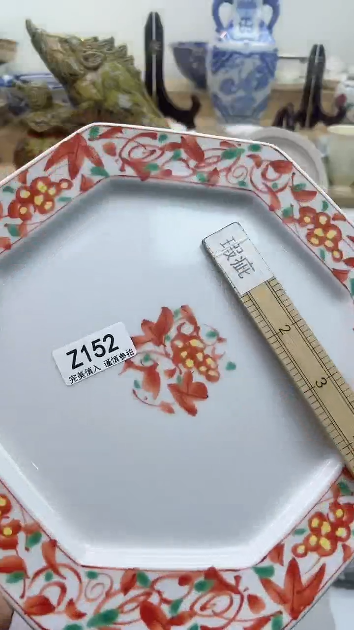 【闪购商品】瓷片152