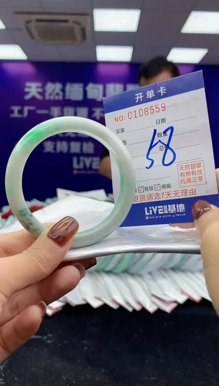 未镶嵌手镯翡翠AAAAAAAAAAAA